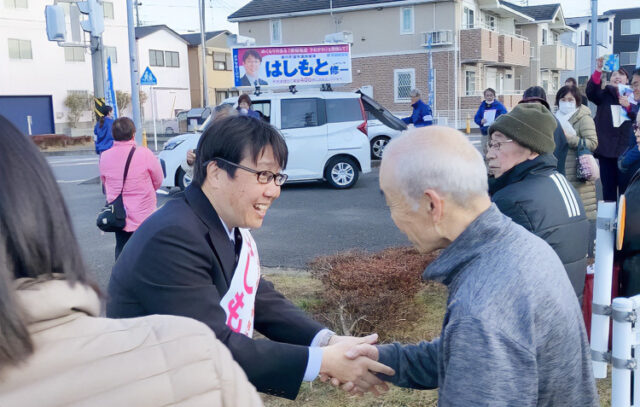 令和7年 神奈川県寒川町議会選挙 出陣式 はしもと修一